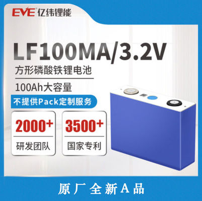 Baterai Lithium Iron Phosphate LFP 3.2V 100ah GRADE A+